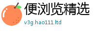 77777788888王中王正版从2025年港彩黑白图资料